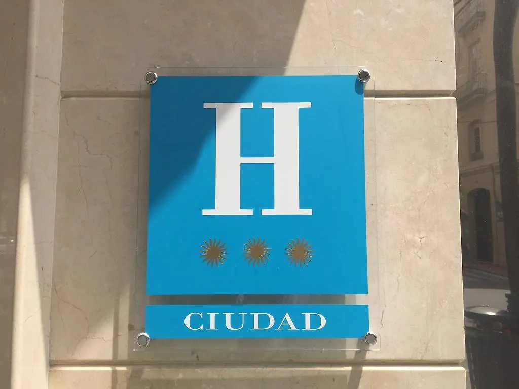 卡斯蒂亚格雷罗酒店 马拉加